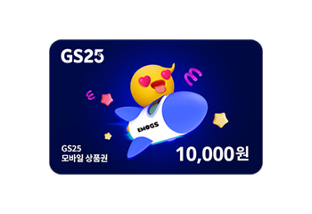 GS25