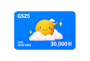 GS25