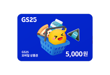 GS25